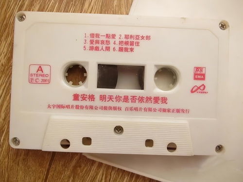 红尘酒舍 悬疑短篇故事集 没插电的旧收音机仍在播放港台老歌 故人已去,爱仍在