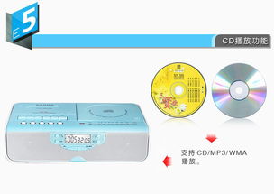 熊猫 panda cd 70 复读 磁带 录音 u盘 sd卡 cd机 mp3光盘音响 播放机