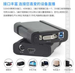 三星vp一l型磁带摄像机怎么才能把卡带里的视频传输到电脑里