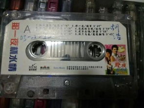 去同事家玩,竟然发现了一大堆磁带和几个单放机