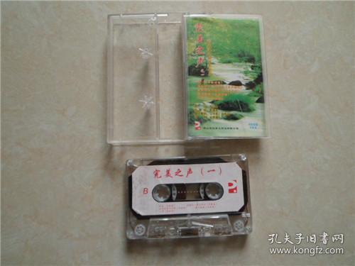 唱片 通讯音像制品 收藏杂项