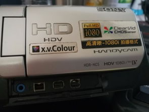 索尼hdr hc5e 磁带摄像机如何导出视频