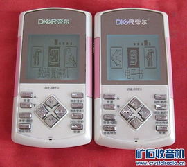 索尼ps1 索尼磁带机 帝尔复读机 两个德生收音机 等电器 powered discuz