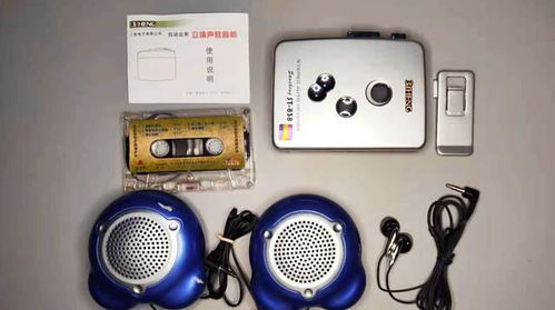 插上磁带听音乐,这款国产老旧播放机,当年流行的随身数码产品