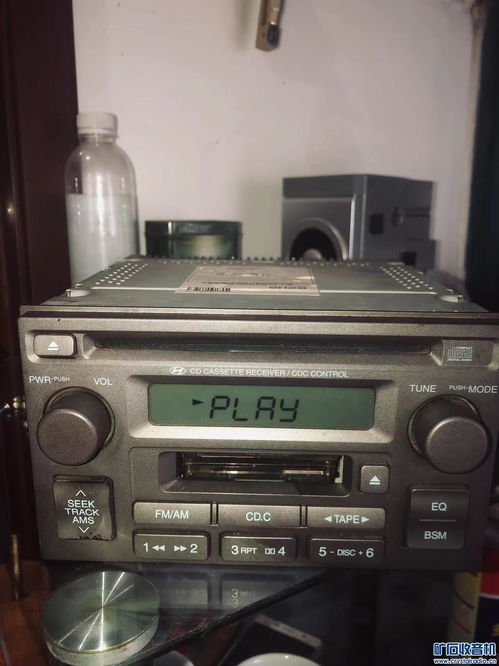现代 cd磁带收音车载机 58元低价包邮 powered discuz