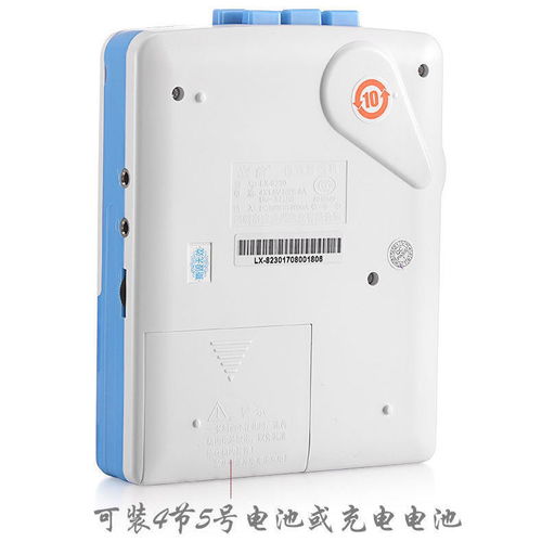 全新正品学生学校磁带机复读机卡带机英语学习听力机随身听录音机