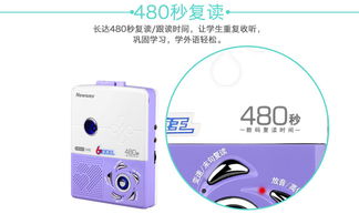 纽曼 newsmy 99e锂电版复读机英语学习机磁带播放机卡带机录音机 卡带机磁带机插卡播放器