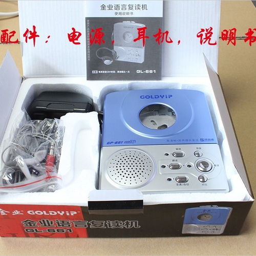全新磁带复读机英语学习机八哥学说话录音机随身听老式卡带机包邮