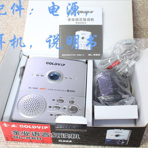 全新正品金业磁带复读机卡带英语学习机随身教学用录音放音听力机