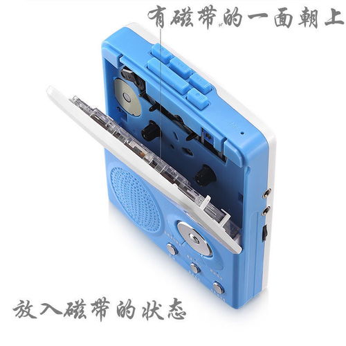 全新正品学生学校磁带机复读机卡带机英语学习听力机随身听录音机
