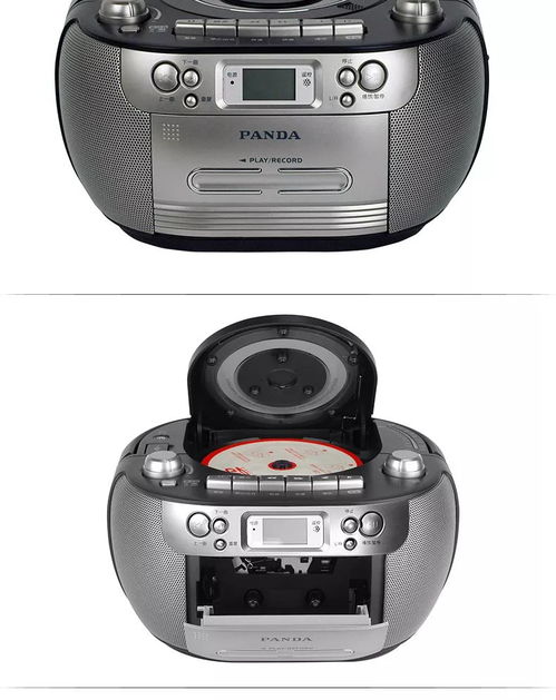 留言您的2020年旅行心愿，赢取经典磁带复录机大奖！